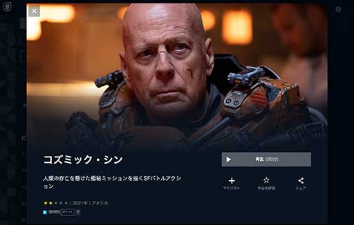 ラジー賞2022にブルース・ウィリスの全作品がノミネート!!2作品先行レビューの画像1