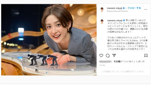 フジ宮司愛海アナ、報道キャスター転身でカトパンの“後釜候補”に浮上!?の画像