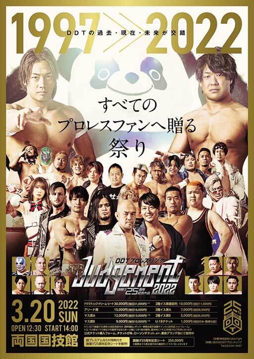 竹下幸之介が語るThe37KAMIINAとの関係性「試合ではいつも以上にバチバチです」の画像6