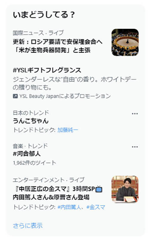 加藤 純一 結婚 式 参列 者
