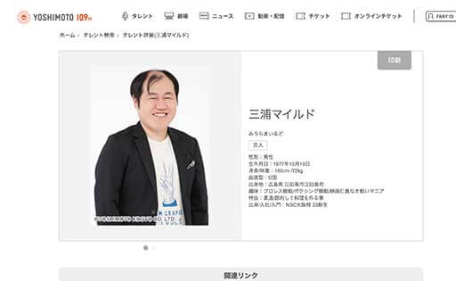 R-1元王者が苦悩告白「優勝しても売れない」のは自分のせい…心無い言葉に荒み転落の画像1