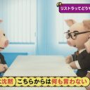 『ねほりんぱほりん』社員を“リストラ”と“死”に追い込んだ非人道的なノウハウ