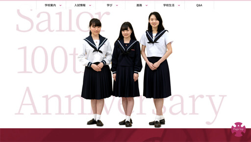 女子校　セーラー服 www.moveonline.jp