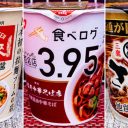 名店再現系・本格しょうゆ味カップ麺3選！　復活した超老舗＆「さくらい」正統継承者争いも!?