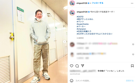 サバンナ高橋が「もっともNHK Eテレにハマる芸人」となった理由の画像1