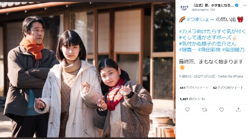 芦田愛菜超え!?　天才子役・毎田暖乃に視聴者感涙で『妻、小学生になる。』続編が浮上？の画像