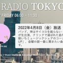 藤井風の「まつり」を「Gファンクみたい」とKREVAが高評価