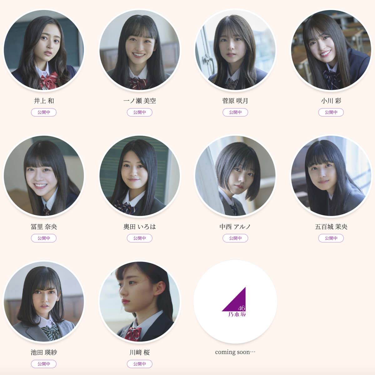 「29thシングル『Actually...』では、5次応募から、一部5... 