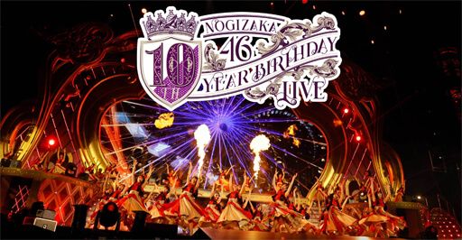 乃木坂46国内最大日産スタジアムライブが満員御礼！　10周年迎えたグループの分岐点に？の画像1