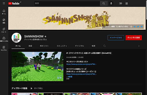 『SANNINSHOWチャンネル』がPHASMOPHOBIAプレイで●●●の画像1