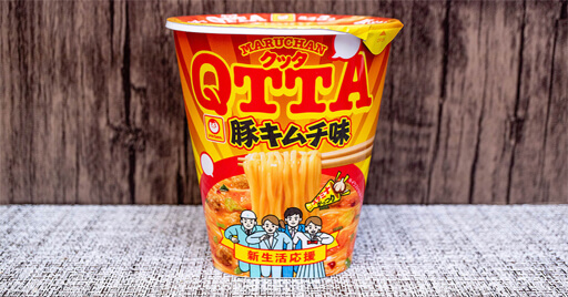 「赤いきつね」「QTTA」「俺の塩」たまには自炊をサボってユル～く食べたい「新生活応援」カップ麺3品！の画像7