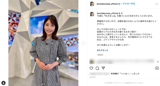 『ポップUP！』不発のフジテレビ、ステマじゃない若手を筆頭にスター女性アナ計画を再始動!?の画像1