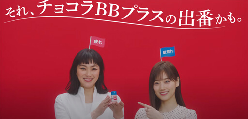 チョコラBB、PJ…外仕事も絶好調、乃木坂46山下美月から後輩メンバーが学ぶべきあることの画像1