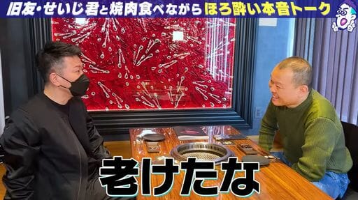 宮迫博之、千原せいじと対談で伝説の「テレ東出禁」事件に言及の画像1