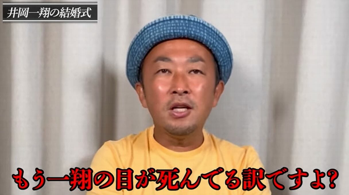 ガーシー 井岡一翔と谷村奈南の離婚の真相を暴露 日刊サイゾー