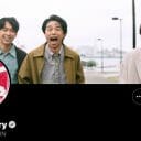 元V6坂本、長野、井ノ原Twitterデビュー！「おじさんジャニーズ」のディープな魅力振りまく