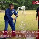 『旅サラダ』中丸雄一、“業務用ホース芸”をジャニーズの後輩にイジられる