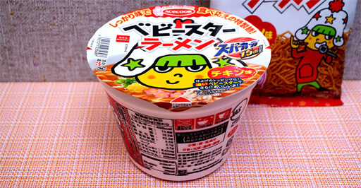 チキンラーメン、ベビースター、ブタメン…これはお菓子かカップ麺か!?　混乱必至の3品の画像7