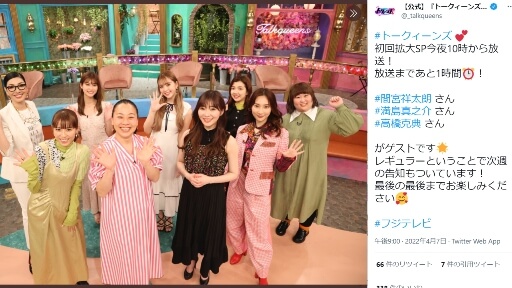 指原莉乃「新番組がまたもや苦戦」でも…芸能界はもはや“副業”？の画像