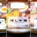 セブン、ファミマ、ローソン「冷やし中華」で夏の陣！　今年の3商品を食べ比べてみたら…