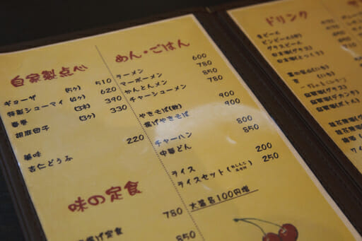 レモン噴射で梅雨の湿気も吹き飛ぶ! 芝公園「綿徳」の揚げやきそばの画像5