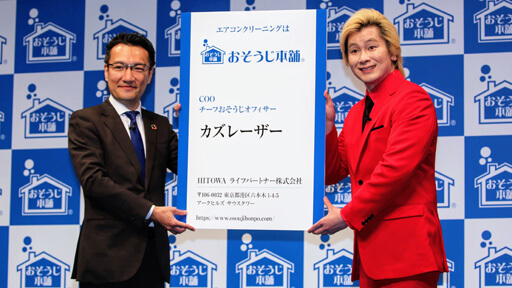 カズレーザーは理想の上司？「俺の言うことで笑え！」と後輩芸人をカネで脅すの画像2