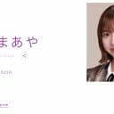 乃木坂46バスラで垣間見えた、和田まあやの“愛され力”