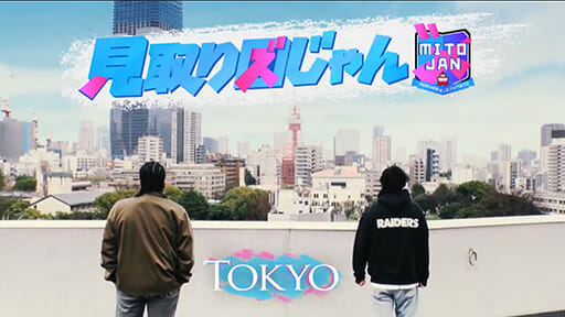 『イワクラと吉住の番組』2人が醸す絶妙な距離感 煽らない、競わせない番組の可能性の画像2