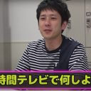 二宮和也、嵐の活動休止でさらに多忙を極め…「ジャにの」後輩メンとの絡みで真価を発揮