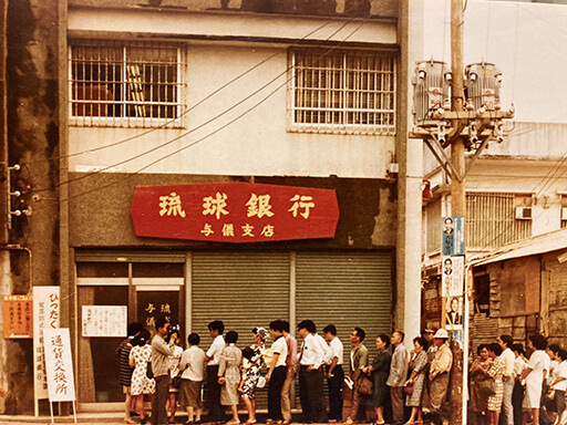 [入稿済]沖縄返還と犬養毅首相暗殺の「五・一五事件」の画像3