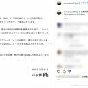 小山田圭吾の「フジロックで活動再開」に拒絶反応…業界内での“高評価”が裏目に出たか