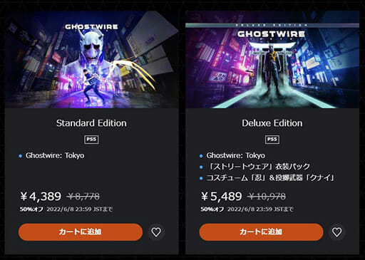 [入稿済]PS5「増産発表！」も時すでに遅し？ 日本市場の重要性が低下の画像2