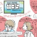 『ちむどんどん』借金を返す約束を破り続ける比嘉家と、なぜか楽しげな劇伴（第6週）