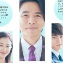 井ノ原快彦『特捜9』第7話、視聴率9.3％！「佐久間」登場にジャニーズファン歓喜も「山田裕貴戻して」反発の声