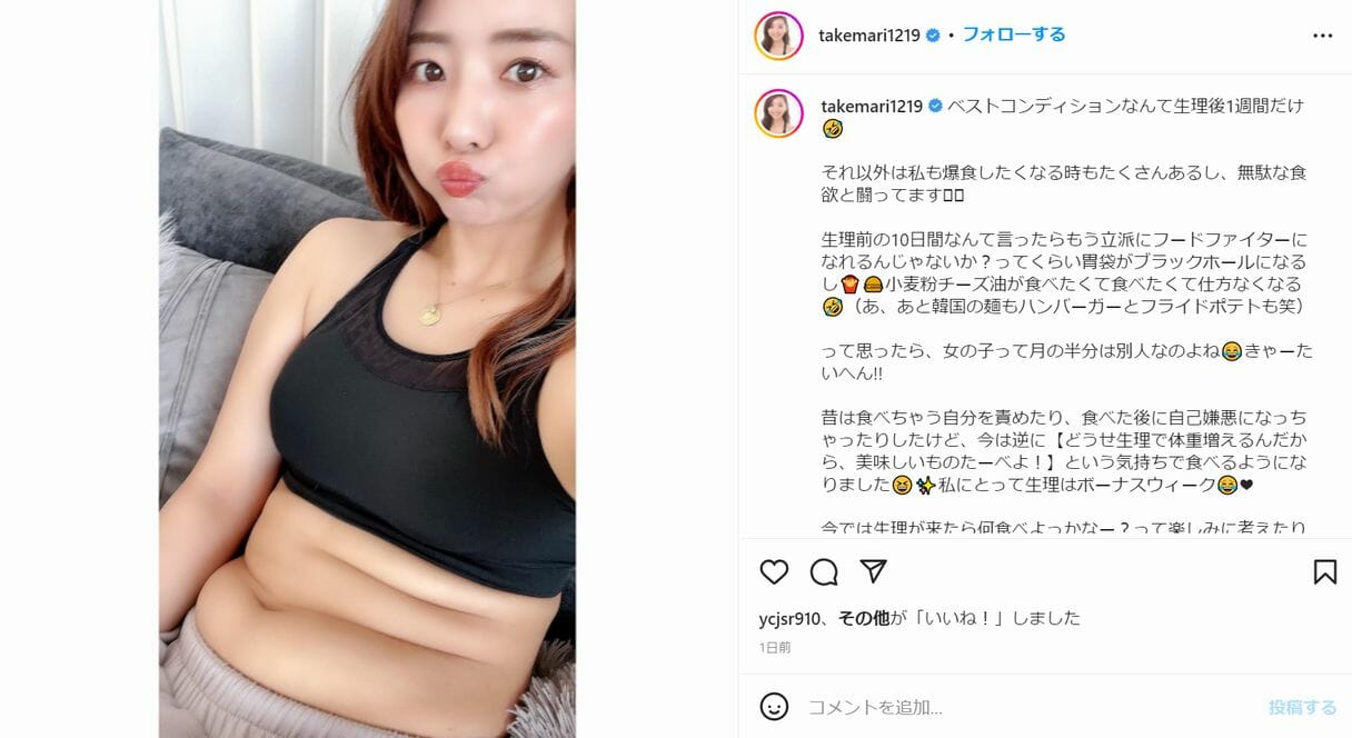竹脇まりな ぷにぷにお腹の衝撃ショット 自然体のポジティブさで共感呼ぶ 日刊サイゾー