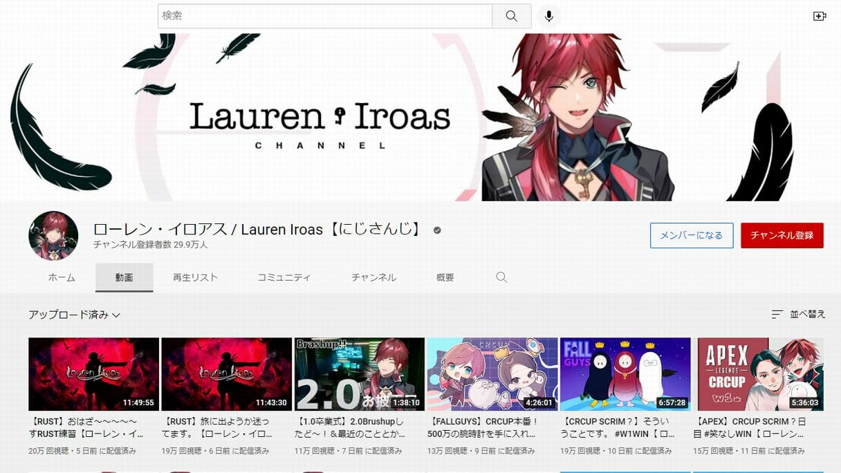 VTuberの不適切発言で運営会社が謝罪「ネットスラング」で炎上騒動が頻発