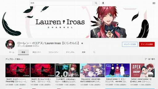 VTuberの不適切発言で運営会社が謝罪「ネットスラング」で炎上騒動が頻発の画像1