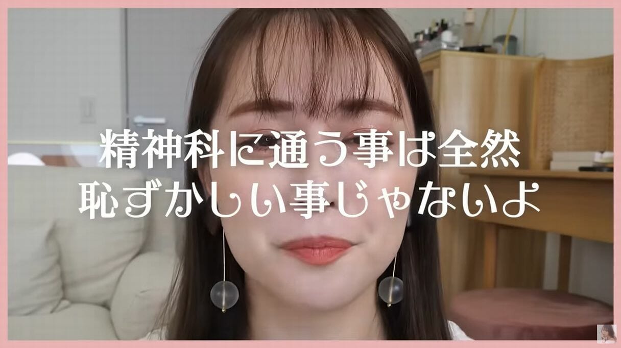 ゆうこす、精神科通いを公表で反響「全然恥ずかしいことじゃない」