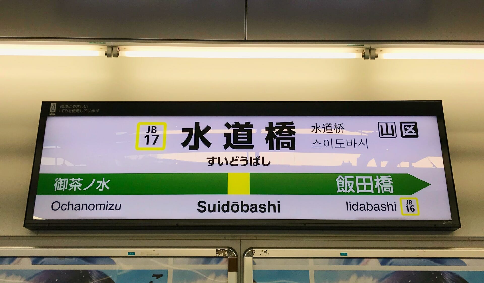 [入稿済]ビートたけしと議員となった水道橋博士の気になる仲「俺は一切関係ない」の画像1