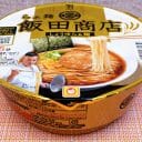 「飯田商店」渦中の1600円ラーメンがカップ麺に！キラキラ輝く高級スープの実力は…