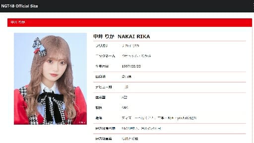 NGT48中井りか、ラジオで毒舌キャラを公開謝罪…“炎上クイーン撤回”の背景の画像