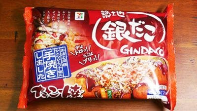 セブンイレブンはたこ焼き天国だった――冷凍「銀だこ」など全3種類を食ベ比べの画像8