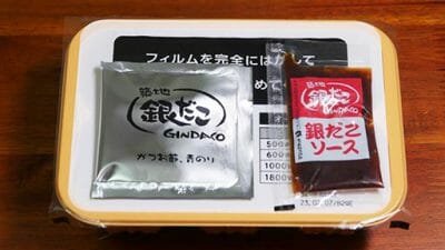 セブンイレブンはたこ焼き天国だった――冷凍「銀だこ」など全3種類を食ベ比べの画像9