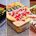 ペヤングの“創作系”焼きそばがアツい！ きんぴらにジャーマンポテト、ワールドワイドな3品