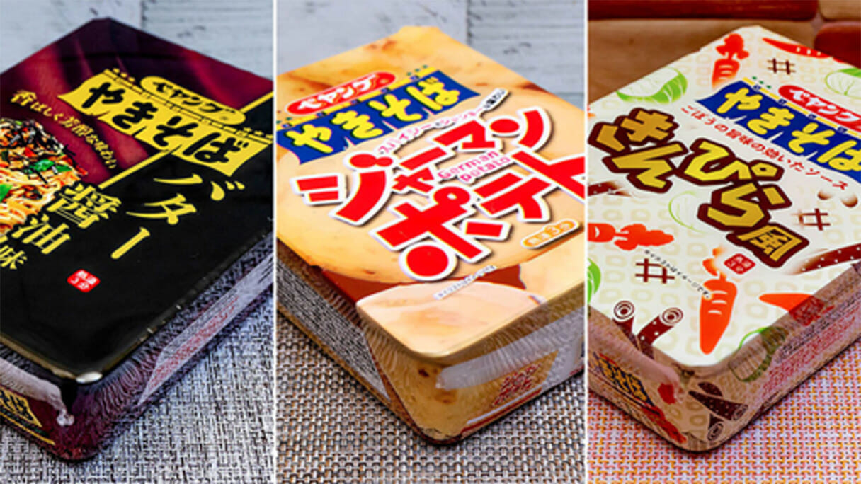 ペヤングの“創作系”焼きそばがアツい！ きんぴらにジャーマンポテト、ワールドワイドな3品