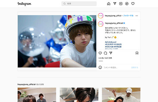 Hey!Say!JUMPインスタ参入も、ジャニーズの時代錯誤体質は健在の画像1