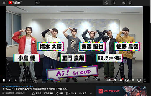 Aぇ! group、全国ツアー決定＆あけおめコン不在でファンざわつく！ HiHi Jets、美 少年を追い抜いてデビューへ？の画像1