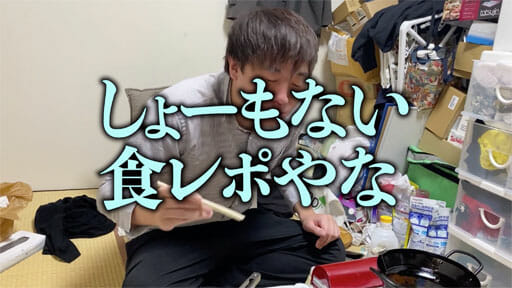 【読めるYouTube動画】#3YouTuber怪物くん的・業務スーパー揚げもの商品BEST5!の画像10