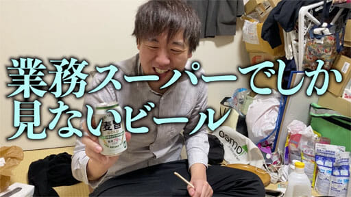 【読めるYouTube動画】#3YouTuber怪物くん的・業務スーパー揚げもの商品BEST5!の画像11