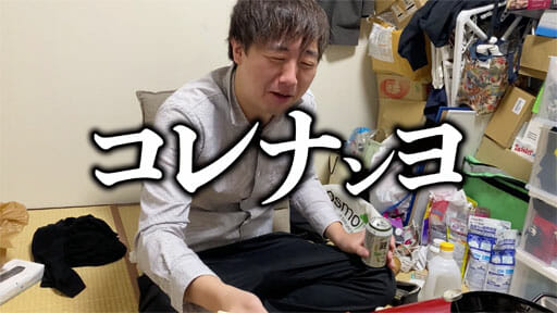 【読めるYouTube動画】#3YouTuber怪物くん的・業務スーパー揚げもの商品BEST5!の画像14